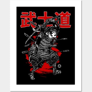 Respect for All, Fear for None... Bushido Code 武士道 Posters and Art